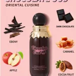 Mgiełka do ciała Chocolate Oud 200ml Oriental Cuisine
