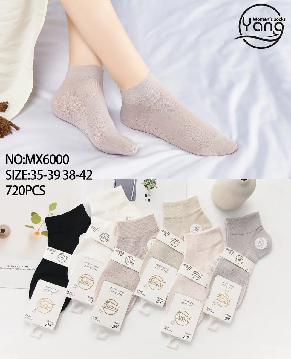 Skarpety Damskie Yang Beżowe Krótkie 35-42