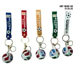 Brelok Piłka Nożna FIFA World Cup 5cm