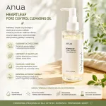 Anua Heartleaf Pore Control Cleansing Oil 200ml