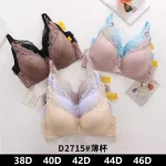 Biustonosz Koronkowy Push-up Beżowy 42D D2715