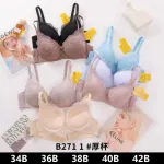 Biustonosz Push Up Koronkowy Beżowy 34B-42B