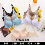 Biustonosz Koronkowy Push-up Beżowy 38B Laser