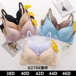 Biustonosz Koronkowy Push-up Beżowy 40D D2704