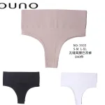 Majtki bezszwowe Ouno beżowe high waist S-M L-XL prążkowane