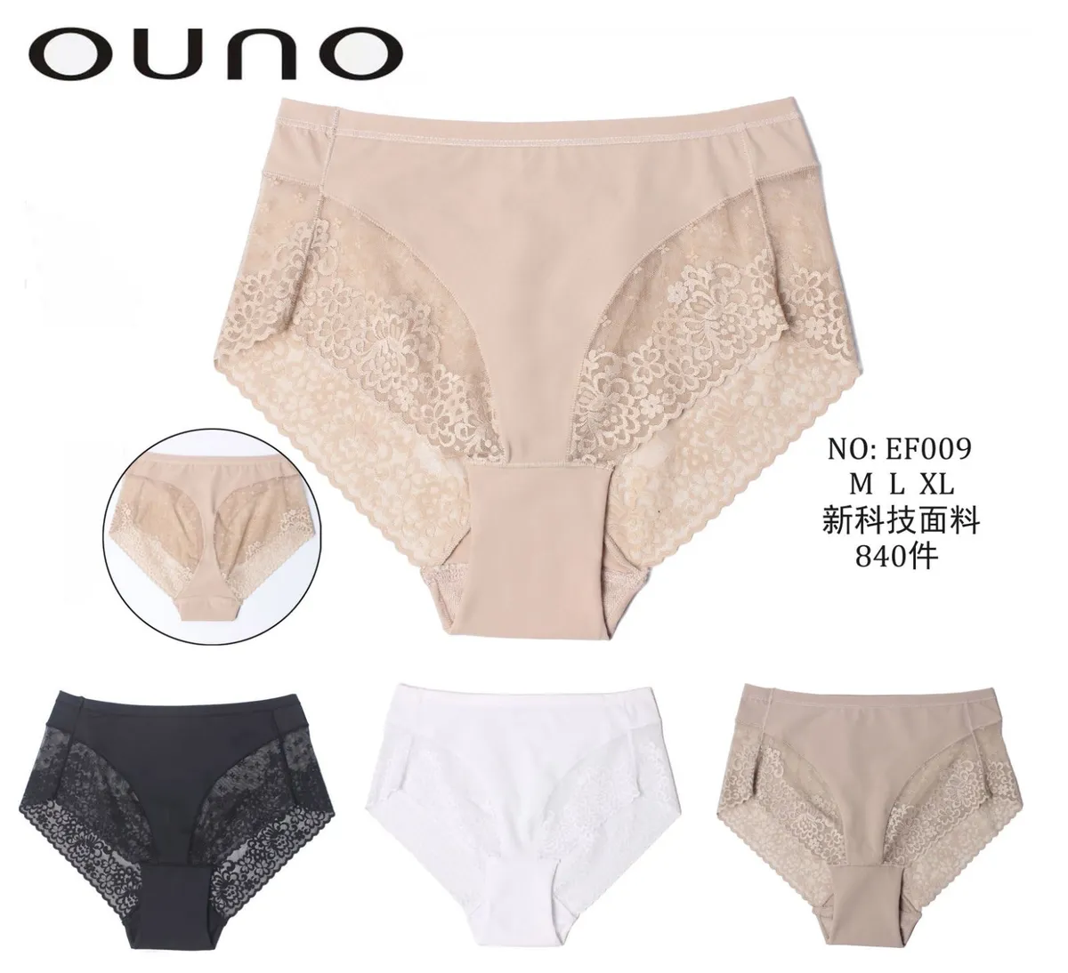 Majtki damskie Ouno z koronką beżowe M-L-XL