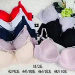 Biustonosz Koronkowy Push-up Beżowy 75E-90E