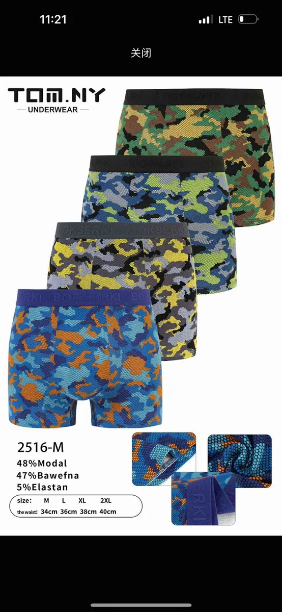 Bokserki Męskie Camouflage Modal 48% 4-pak Rozmiar M
