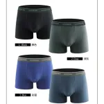Bokserki Męskie GC-CSK Comfortable 4 Kolory