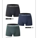 Bokserki Męskie ComforTable GC-CSK 3 Kolory Czarny Granatowy Szary