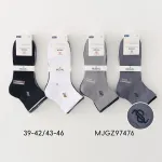 Skarpety Męskie Modal Szare 43-46 PESAIL