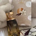 Perfumy Eshal Vanilla 100ml Paris Corner o zapachu wanilii