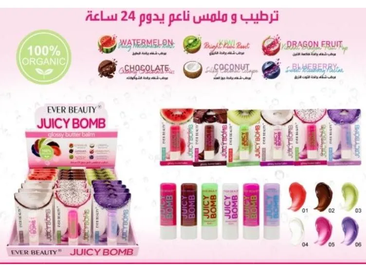 Balsam do ust Juicy Bomb mix smaków organiczny 5 g