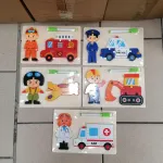 Puzzle drewniane pojazdy i zawody 15x22 cm z pisakiem