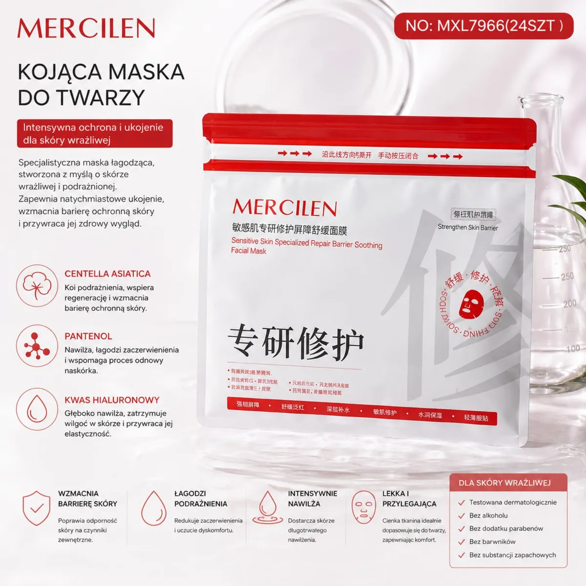 Mercilen Kojąca Maska do Twarzy na Skórę Wrażliwą WK50626-8