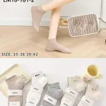 COSAS Skarpety damskie bawełniane pastelowe rozmiar 35-42 WK50626-119