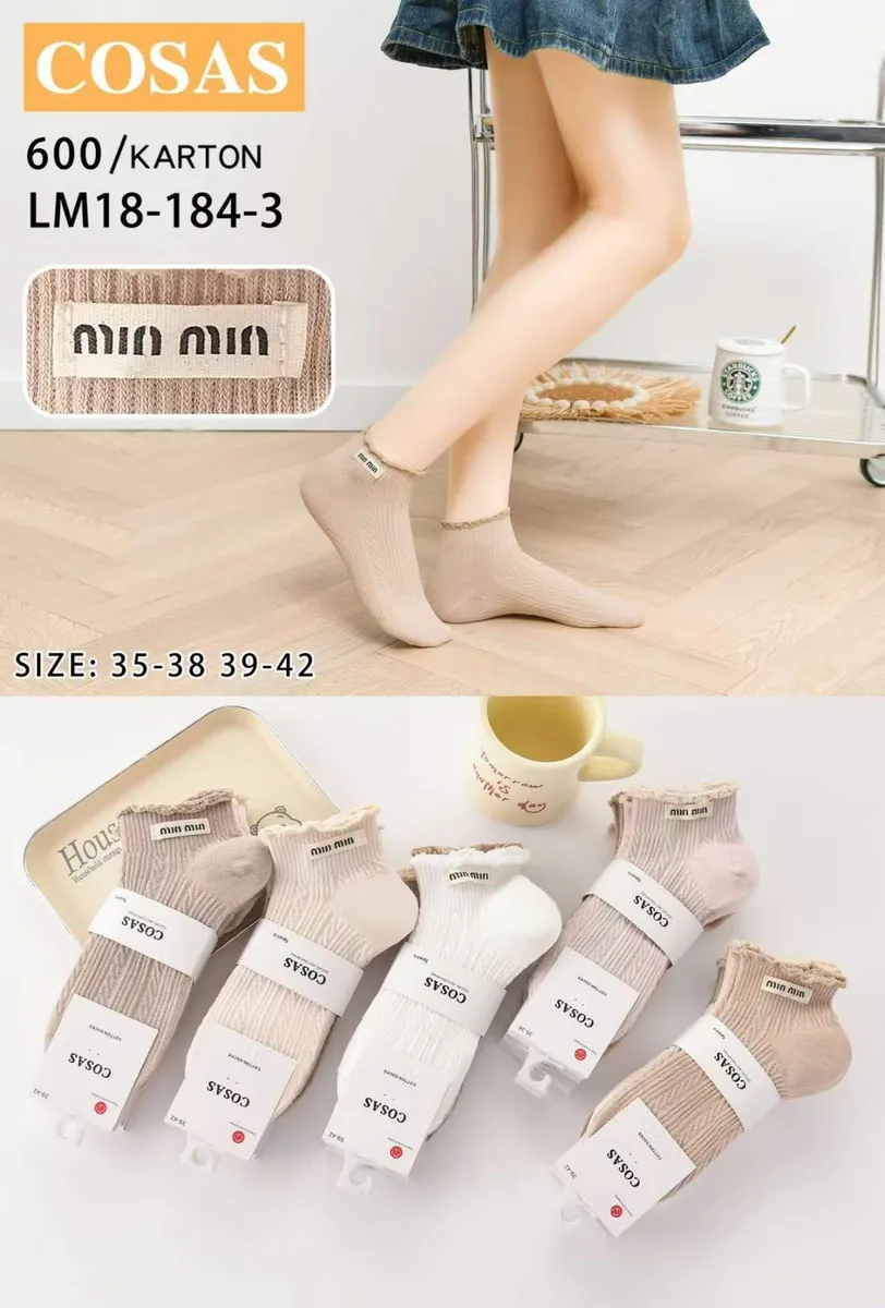 COSAS Skarpety Damskie Beżowe i Białe Rozmiar 35-42 WK50626-120