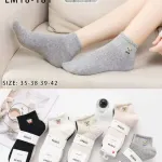 Skarpetki COSAS szare z haftem misia rozmiar 35-42 WK50626-122