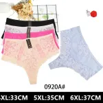 Produktkoronkowe majtki damskie 4XL-6XL mix kolorów WK50626-146
