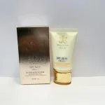 Banzhilan Krem Przeciwsłoneczny SPF50 PA+++ 50g Rozjaśniający