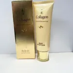 Pianka do mycia twarzy Collagen krem odżywczy beżowo-złoty