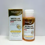 Micellar Cleansing Water płyn micelarny 330 ml do skóry wrażliwej