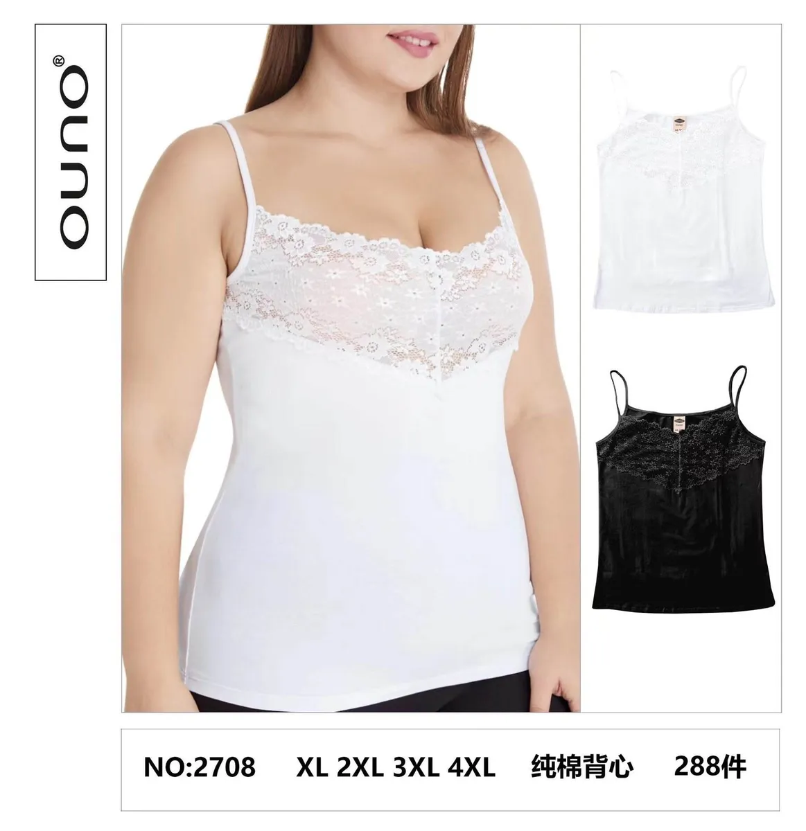 Top damski z koronką biały i czarny plus size XL-4XL