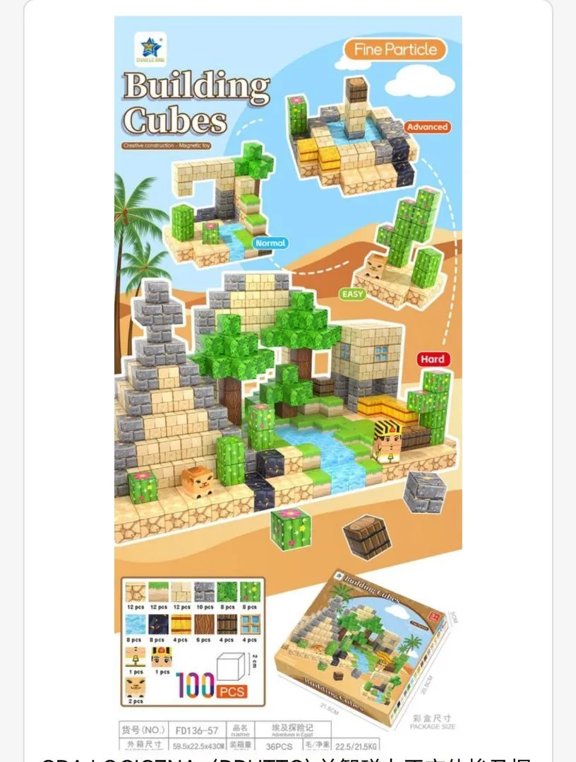 Klocki Building Cubes 100 elementów z motywem pustynnym