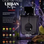 Armaf Club de Nuit Urban Man Elixir 105ml perfumy męskie