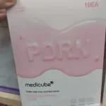 medicube PDRN Pink Vita Coating Mask z kolagenem 22g x10 szt
