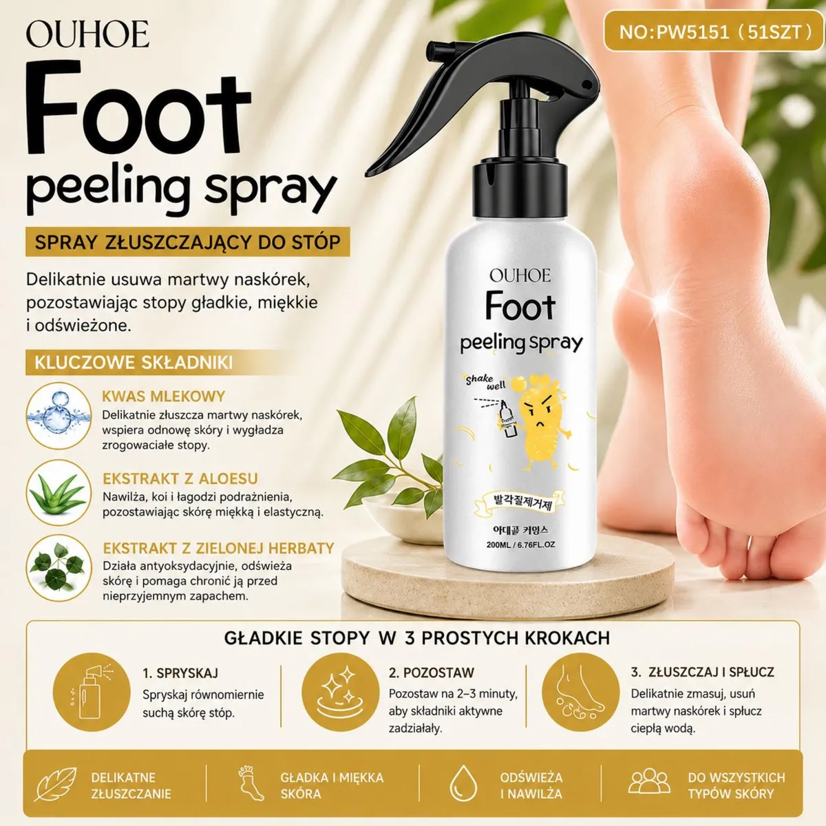 OUHOE Foot peeling spray 200ml spray złuszczający do stóp