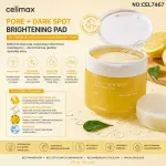 celimax Rozjaśniające Płatki na Przebarwienia i Pory 175 ml