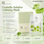 Centella Asiatica Kojąca Maska w Płacie z Wąkrotą Azjatycką