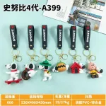 Brelok Snoopy z postaciami i akcesoriami, kolorowy PVC