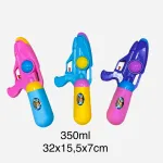 Pistolet na wodę plastikowy kolorowy 350ml 32x15,5x7cm