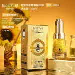 GuSHiYutA Luksusowa Folia dla Zwierząt Golden Bee Queennative Fluid 30 ml