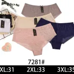 Majtki damskie koronkowe mix kolorów rozmiar XXL-3XL