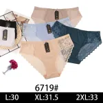 Majtki damskie koronkowe mix kolorów rozmiar L-2XL
