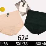 Majtki modelujące 4XL-6XL beżowe i czarne z wysokim stanem