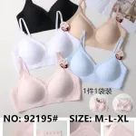 Biustonosz bezszwowy HANA mix kolorów M-L-XL