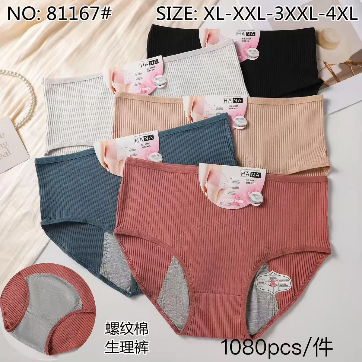 Majtki HANA prążkowane wielokolorowe XL-4XL