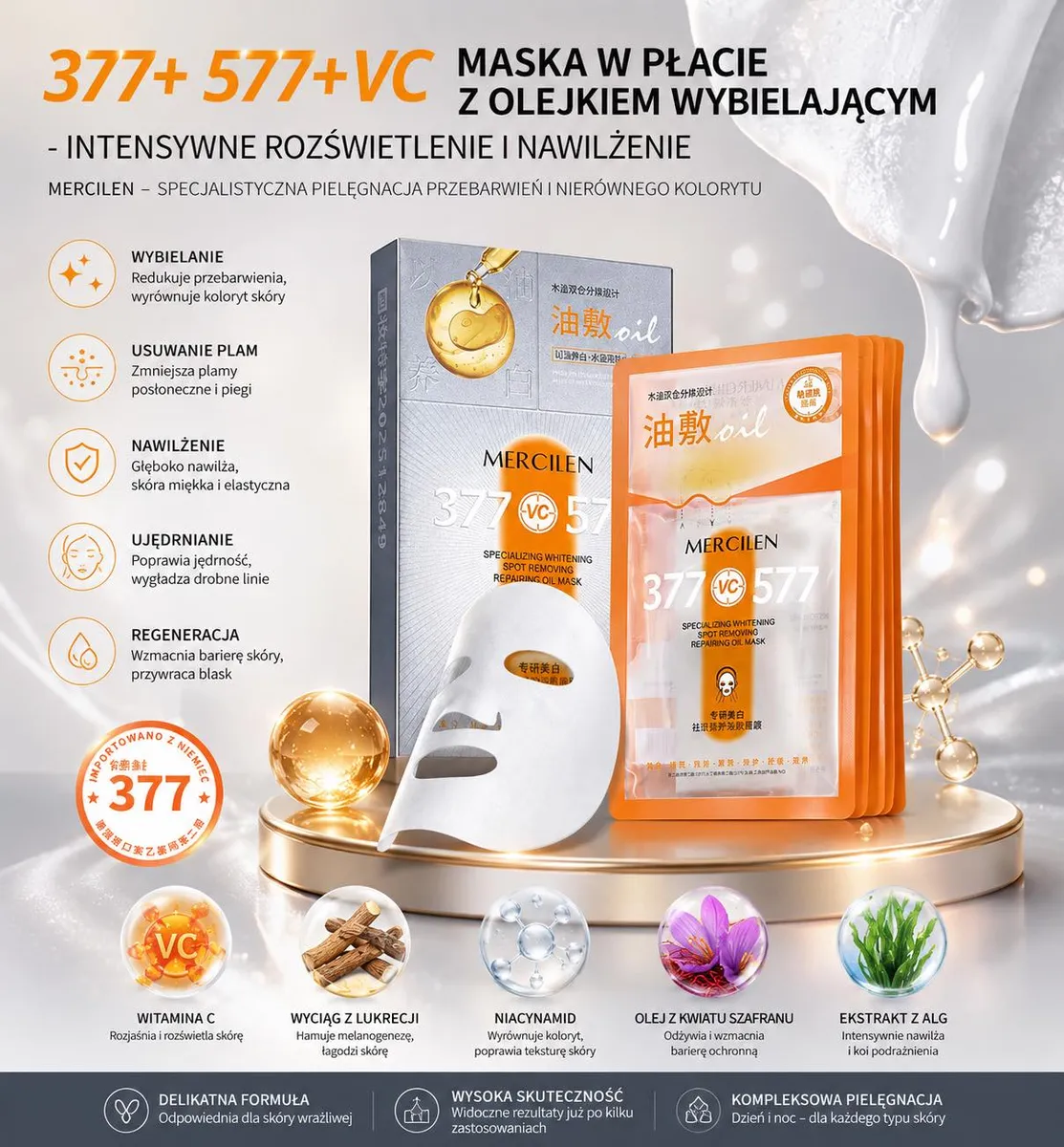 Mercilen 377+577+VC Rozjaśniająca Maska w Płachcie z Olejkiem