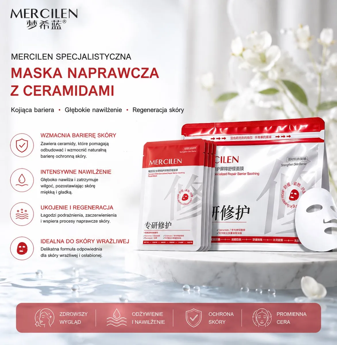 Mercilen Specjalistyczna Maska Naprawcza z Ceramidami do skóry wrażliwej