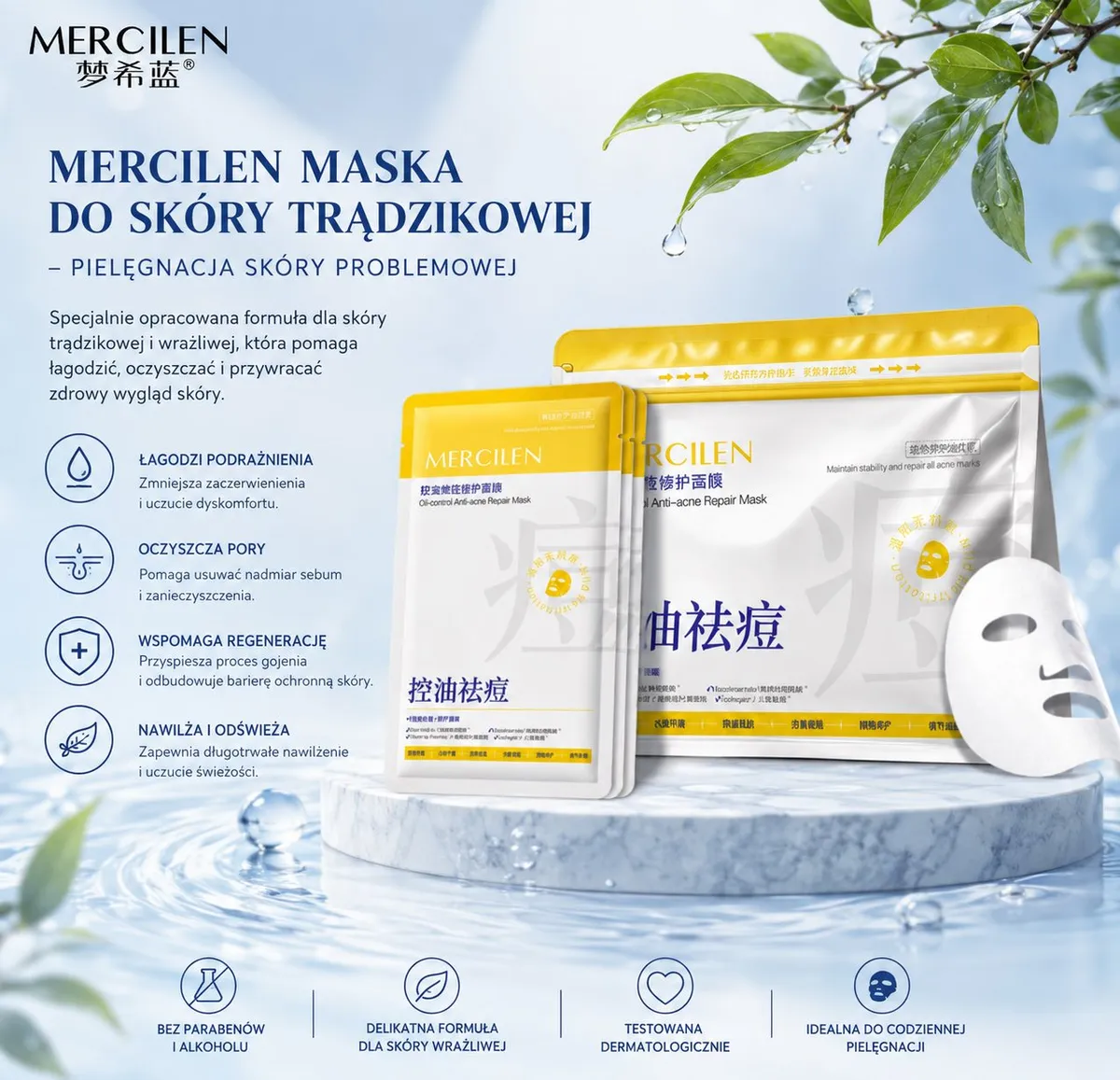 MERCILEN Maska do Skóry Trądzikowej 20 sztuk - pielęgnacja cery problematycznej