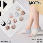 Skarpetki damskie MOTYL z kotkiem i kwiatami, rozmiar 35-42