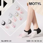 Skarpetki damskie Motyl z króliczkiem 35-42 mix kolorów