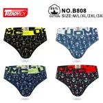 Bielizna męska TrendyBoy wzór kotwice 95% bawełna