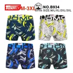 Bokserki męskie Trendyboy bawełniane z nadrukiem bananów M-3XL