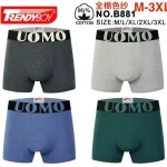 Bokserki męskie TrendyBoy bawełniane M-3XL kolorowe