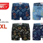 Bokserki męskie TrendyBoy bawełniane wzór liter M-3XL